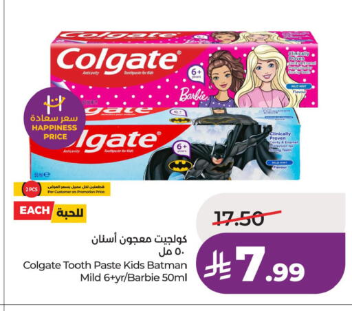 Mint available at LULU Hypermarket in KSA, Saudi Arabia, Saudi - Abha