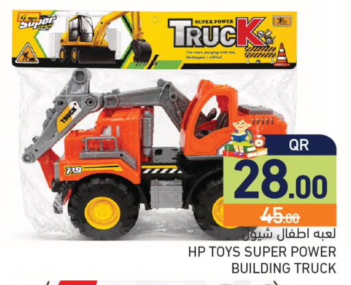 available at أسواق رامز in قطر - أم صلال