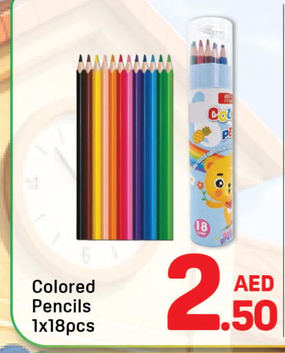 available at Day to Day Department Store in UAE - Sharjah / Ajman