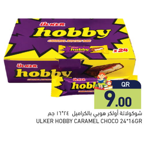 available at أسواق رامز in قطر - الريان