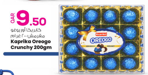available at أنصار جاليري in قطر - أم صلال