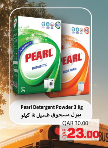 available at أسواق رامز in قطر - الريان