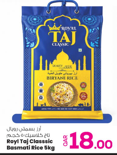 available at Ansar Gallery in Qatar - Doha