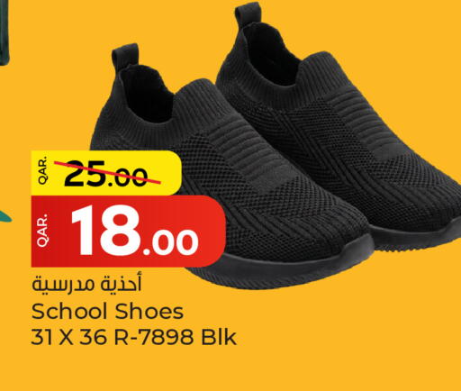 available at باريس هايبرماركت in قطر - الريان