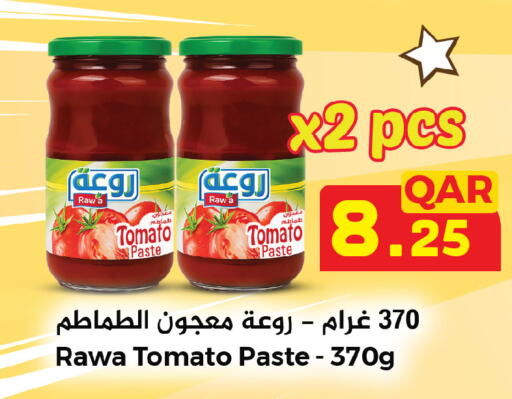 Tomato available at أسواق رامز in قطر - أم صلال