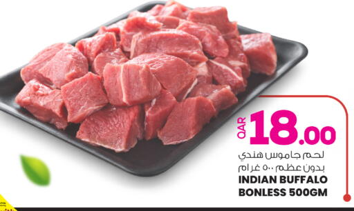 available at أنصار جاليري in قطر - أم صلال