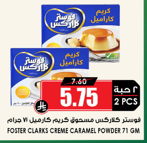 available at أسواق النخبة in مملكة العربية السعودية, السعودية, سعودية - جدة