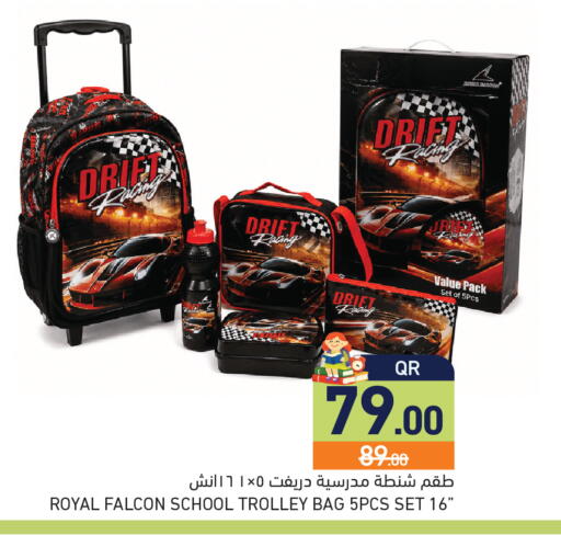 available at Aswaq Ramez in Qatar - Al Daayen