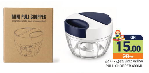 available at أسواق رامز in قطر - الريان