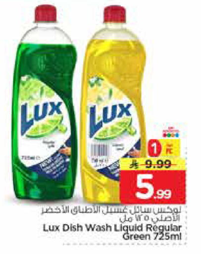 available at نستو in مملكة العربية السعودية, السعودية, سعودية - المجمعة