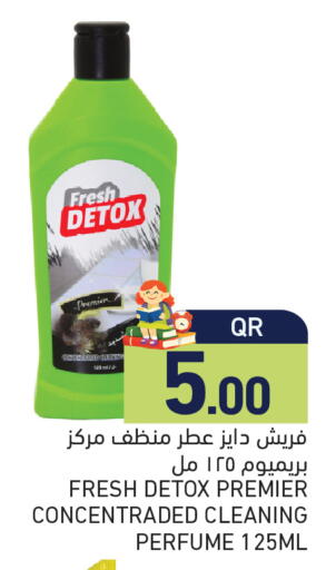 available at أسواق رامز in قطر - الدوحة