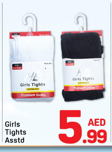 available at Day to Day Department Store in UAE - Sharjah / Ajman