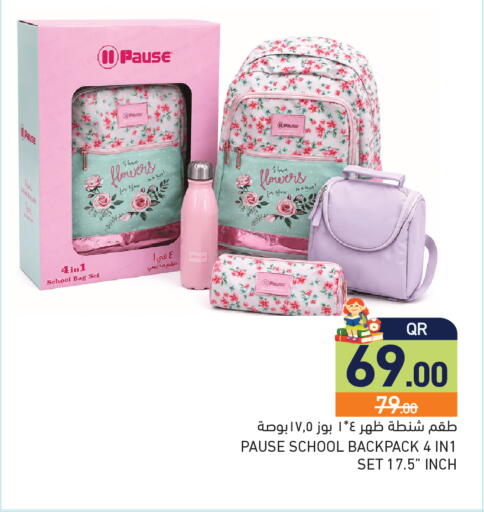 available at Aswaq Ramez in Qatar - Al Daayen