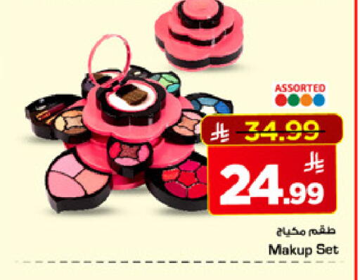 available at Mark & Save in KSA, Saudi Arabia, Saudi - Riyadh
