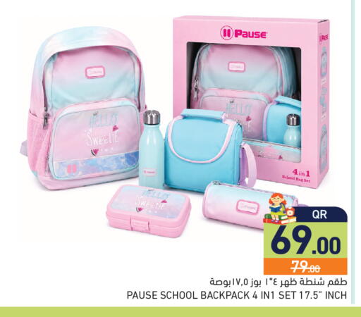 available at Aswaq Ramez in Qatar - Al Daayen