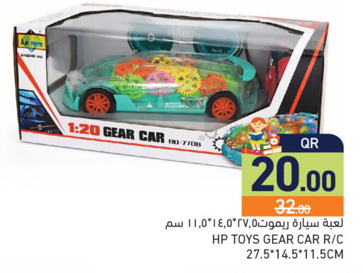 available at أسواق رامز in قطر - أم صلال