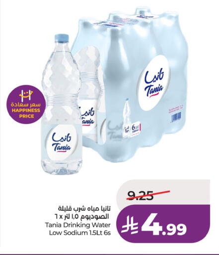 available at لولو هايبرماركت in مملكة العربية السعودية, السعودية, سعودية - جدة