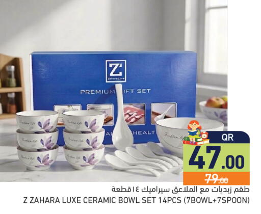 available at أسواق رامز in قطر - الريان