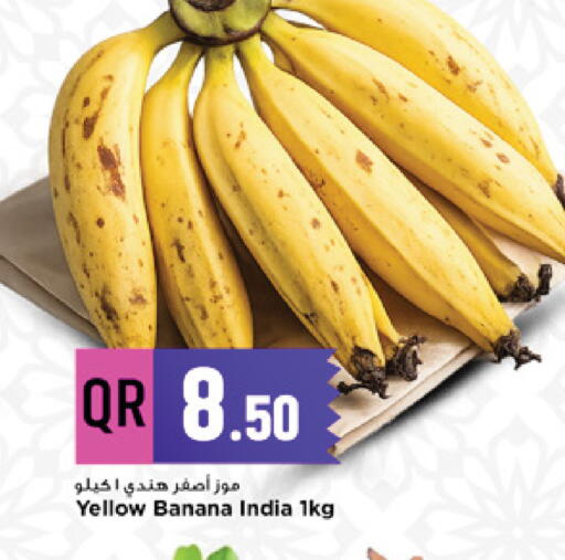 Banana from India available at Marza Hypermarket in Qatar - Doha