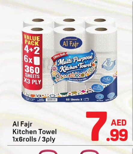 available at Day to Day Department Store in UAE - Dubai