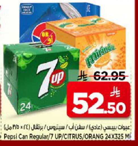 available at Mark & Save in KSA, Saudi Arabia, Saudi - Al Hasa