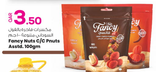 available at أنصار جاليري in قطر - الخور