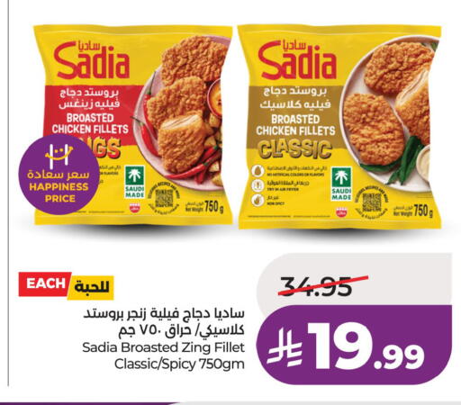 available at لولو هايبرماركت in مملكة العربية السعودية, السعودية, سعودية - جدة