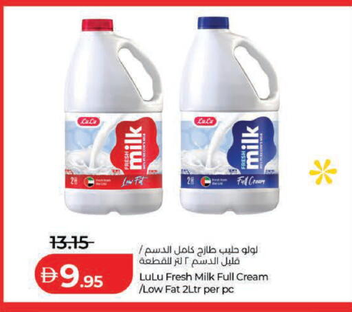 available at لولو هايبرماركت in الإمارات العربية المتحدة , الامارات - ٱلْعَيْن‎