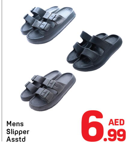 available at Day to Day Department Store in UAE - Dubai
