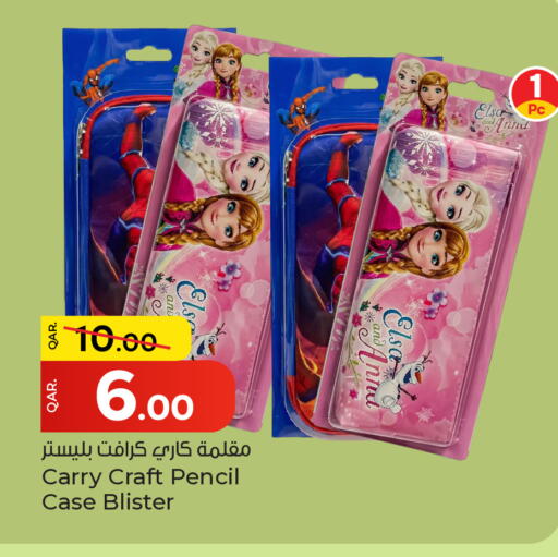 available at Paris Hypermarket in Qatar - Al Rayyan