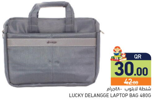 available at أسواق رامز in قطر - الريان