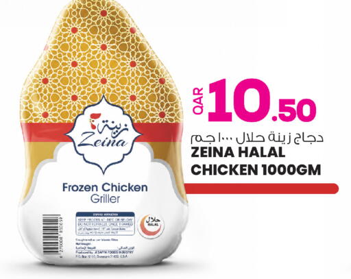 available at أنصار جاليري in قطر - أم صلال