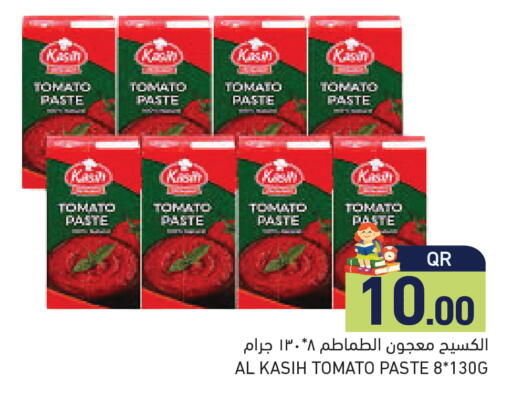 Tomato available at أسواق رامز in قطر - أم صلال