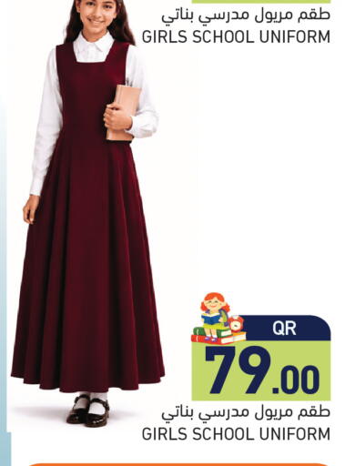 available at أسواق رامز in قطر - أم صلال