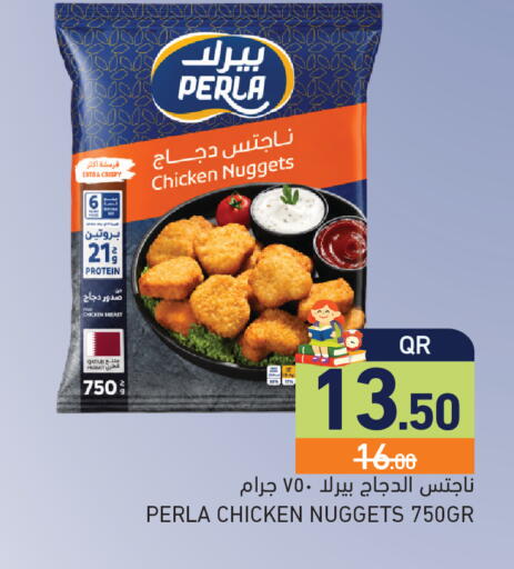 available at أسواق رامز in قطر - الريان