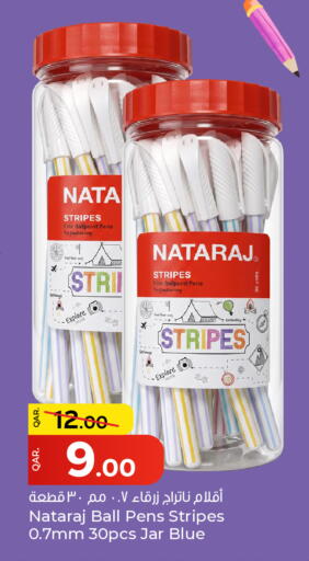 available at Paris Hypermarket in Qatar - Al Rayyan