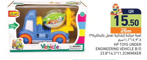 available at أسواق رامز in قطر - أم صلال