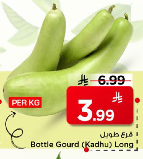available at Mark & Save in KSA, Saudi Arabia, Saudi - Al Hasa