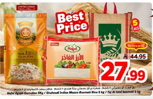 available at مارك & سيف in مملكة العربية السعودية, السعودية, سعودية - الأحساء‎