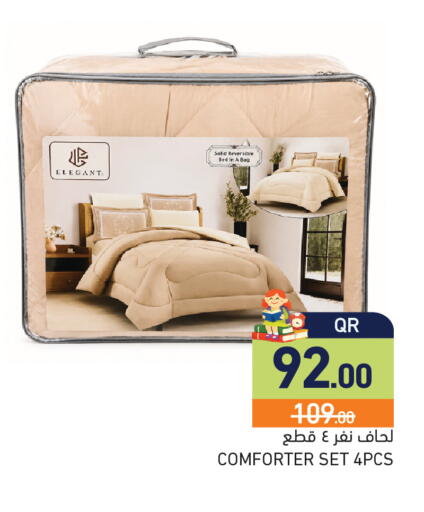 available at أسواق رامز in قطر - الريان