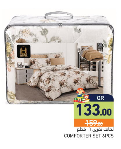 available at أسواق رامز in قطر - الريان