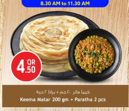 available at سفاري هايبر ماركت in قطر - الريان