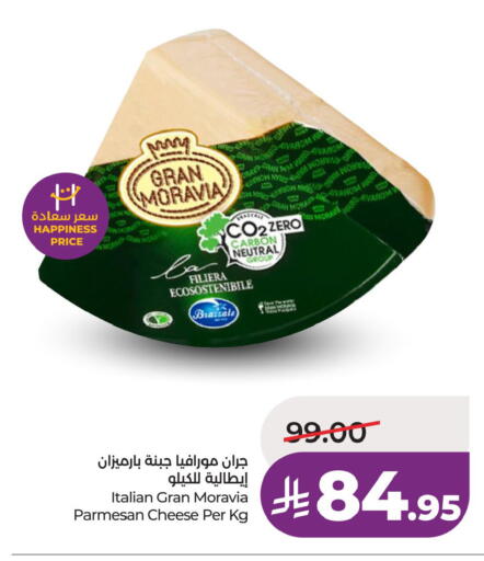 available at لولو هايبرماركت in مملكة العربية السعودية, السعودية, سعودية - جدة