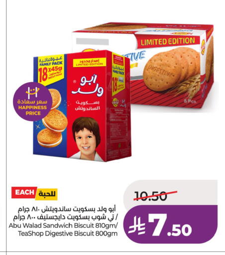available at لولو هايبرماركت in مملكة العربية السعودية, السعودية, سعودية - جدة