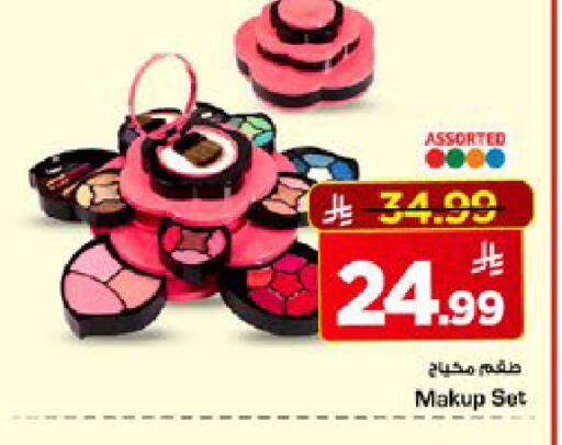 available at مارك & سيف in مملكة العربية السعودية, السعودية, سعودية - الأحساء‎