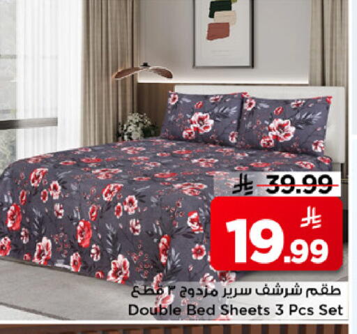 available at Mark & Save in KSA, Saudi Arabia, Saudi - Riyadh