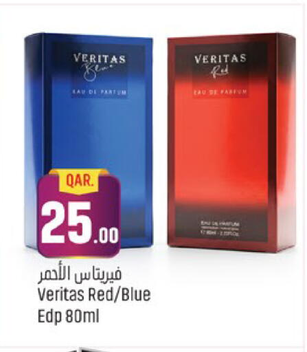 available at Paris Hypermarket in Qatar - Al Rayyan
