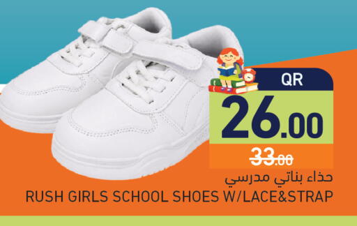 available at أسواق رامز in قطر - أم صلال