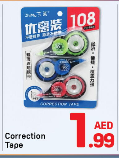 available at Day to Day Department Store in UAE - Sharjah / Ajman