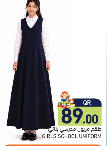 available at أسواق رامز in قطر - أم صلال